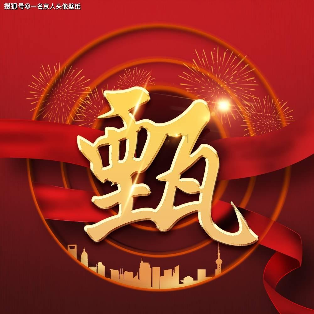 呆萌动物对对碰