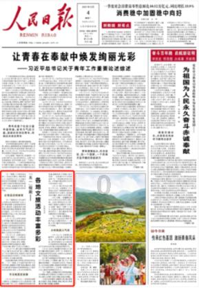 重庆市检察机关3年对3666名电诈嫌疑人提起公诉