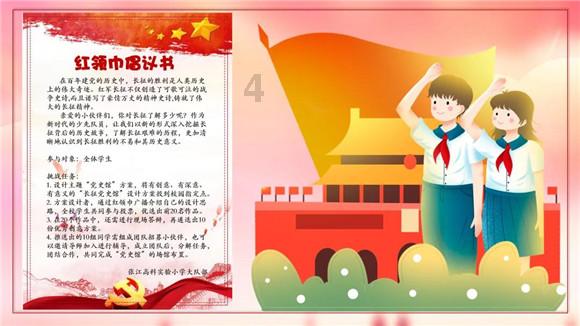探索知识星球平台-达芬奇怎么被YY历史顶级科学通才了尽在其中