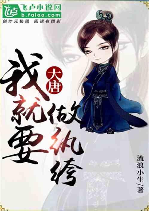 葡超综合:葡体5:2大胜维泽拉