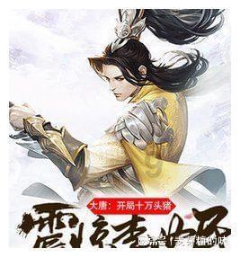 方根书简